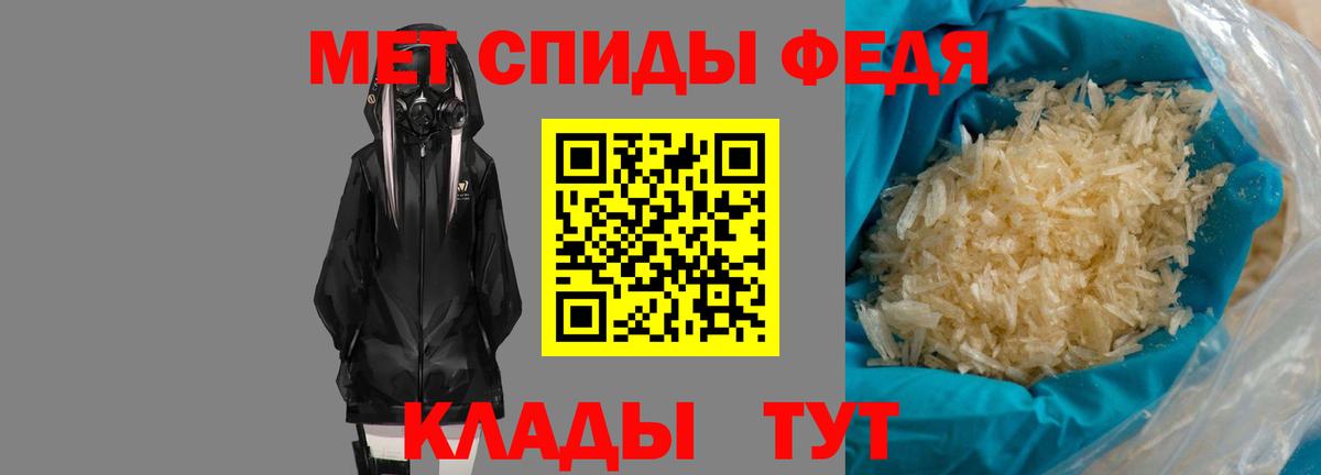 АМФ VHQ Жуковский