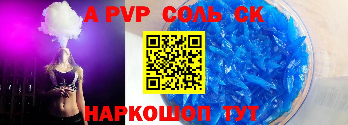 Метамфетамин Жуковский