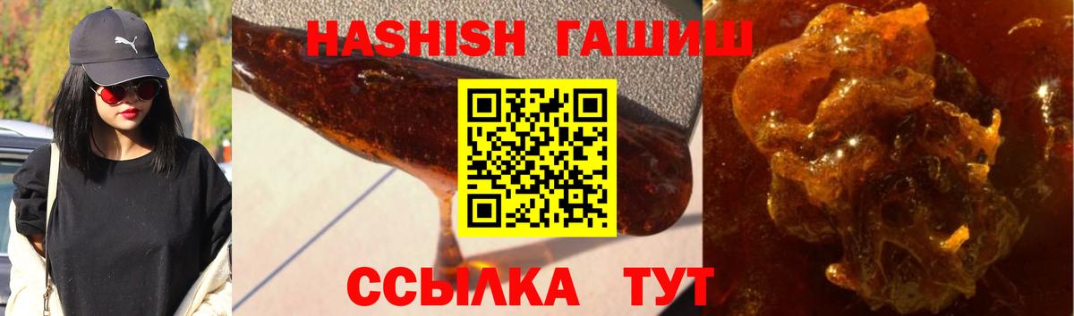 ГАШ индика сатива Жуковский