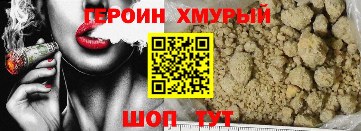 Купить наркоту  Меф МЯУ МЯУ   Cocaine  Гашиш  Альфа ПВП СОЛЬ кристаллы  ГАШ  НБОМе  Вход с VPN  Каннабис  Жуковский  АМФ кристаллы 