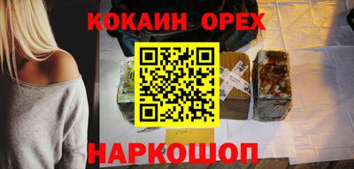 ECSTASY Лесосибирск