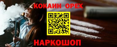 шишки Ликино-Дулёво
