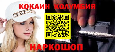 шишки Ликино-Дулёво