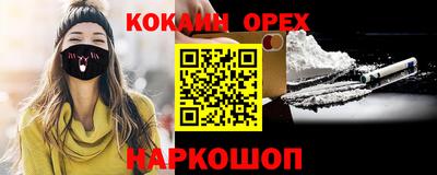 ГАЛЛЮЦИНОГЕННЫЕ ГРИБЫ Ливны