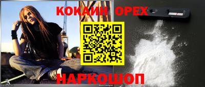 ГАЛЛЮЦИНОГЕННЫЕ ГРИБЫ Ливны