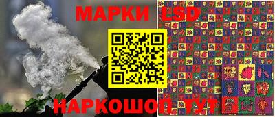 ECSTASY Лесосибирск