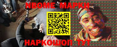 шишки Ликино-Дулёво