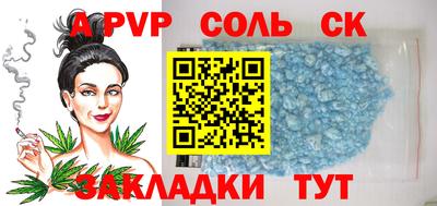 ECSTASY Лесосибирск