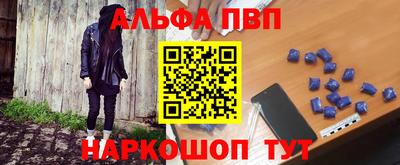 шишки Ликино-Дулёво