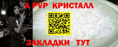 шишки Ликино-Дулёво