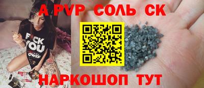 шишки Ликино-Дулёво