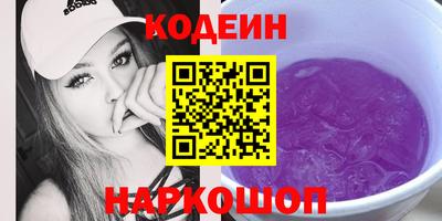 шишки Ликино-Дулёво