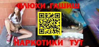 ГАЛЛЮЦИНОГЕННЫЕ ГРИБЫ Ливны