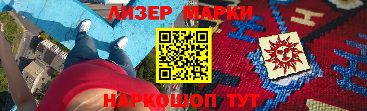 Жуковский  Лсд 25 экстази ecstasy  Вход с VPN 